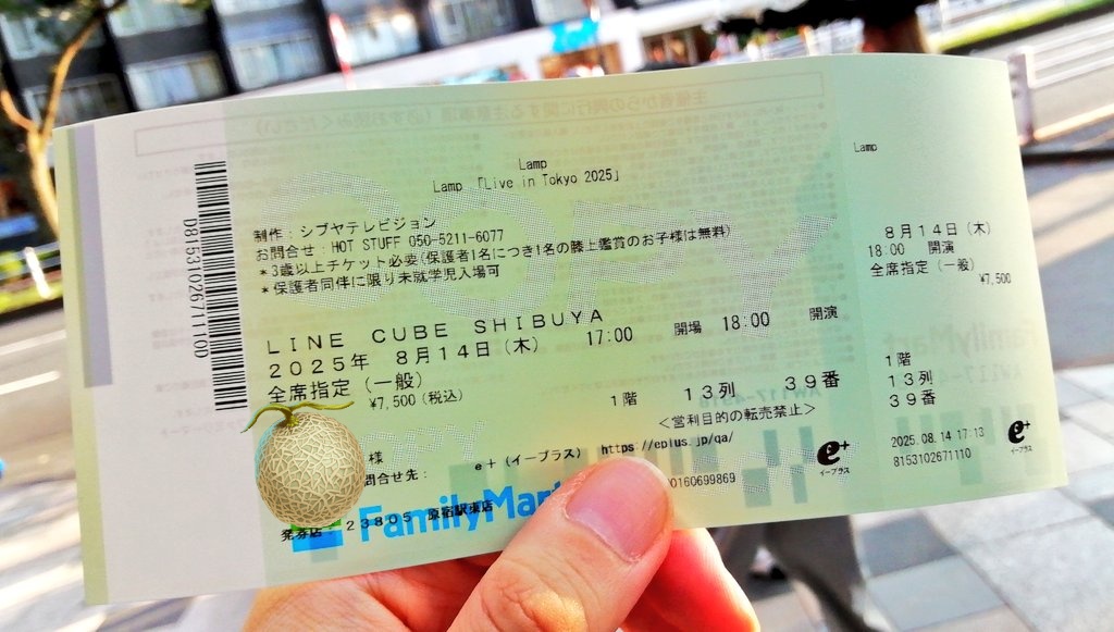 YoshimotoCreate's tweet photo. LINE CUBE シブヤにて、Lampのライブに行ってきました！

有名どころの曲しか知らないミーハーでしたが楽しめました💃

外国の方もチラホラいました🧔

単純に西岡さんのトランペットと榊原さんのフルートが重なると、それだけで癒されました😌

#Lamp https://t.co/81SvQJFjgX