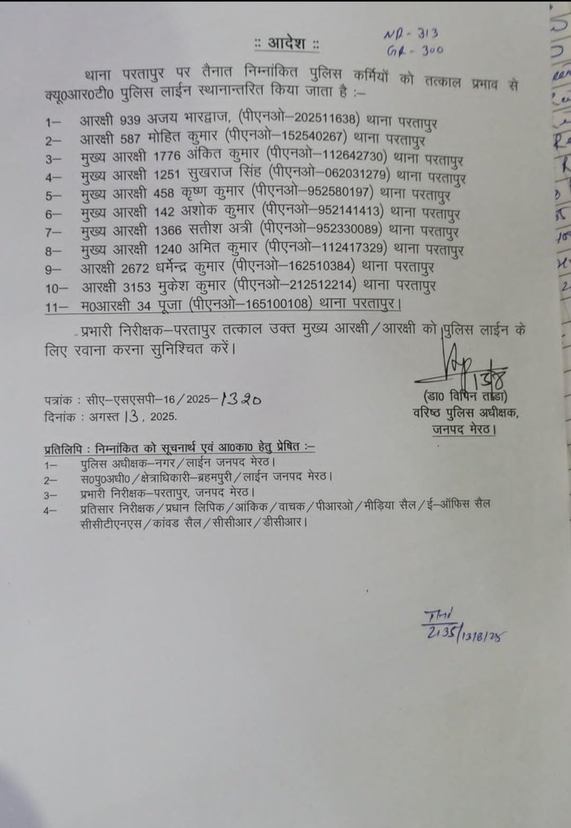 tomar008's tweet photo. ब्रेकिंग न्यूज़: 
मेरठ एस एस पी डॉक्टर विपिन ताडा की बड़ी कार्रवाई। परतापुर थाने में तैनात 6 हेड कांस्टेबल, 4 कांस्टेबल और एक महिला कांस्टेबल को तत्काल थाने से हटाकर क्यूआरटी पुलिस लाइन भेजा, लगातार मिल रही शिकायतों के चलते लिया गया एक्शन। https://t.co/yX3P0dbrkp