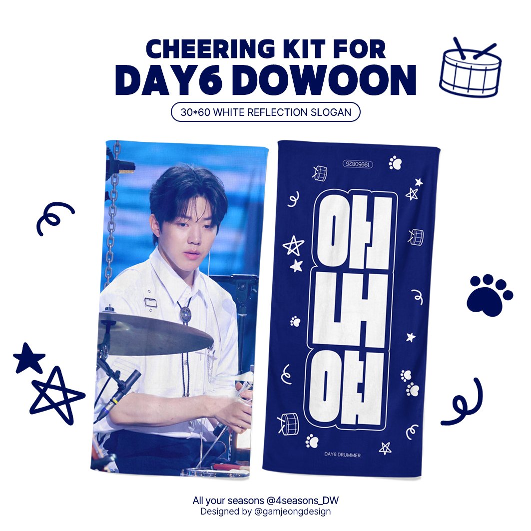 _Allyourseasons's tweet photo. 𝗖𝗛𝗘𝗘𝗥𝗜𝗡𝗚 𝗞𝗜𝗧 𝗳𝗼𝗿 𝗗𝗢𝗪𝗢𝗢𝗡 🥁
도운이의 생일과 10주년 콘서트를 기념하며 #RT 추첨 4분께 응원 슬로건을 드립니다💙  

𖤐 참여 기간 : 2025.08.24. 23:59까지
𖤐 당첨 발표 : 2025.08.25.
𖤐 배송(국내주소 한정) or 고양콘 양일 수령 가능

#도운 #DOWOON #데이식스 #DAY6 https://t.co/XSWQnPNaVY