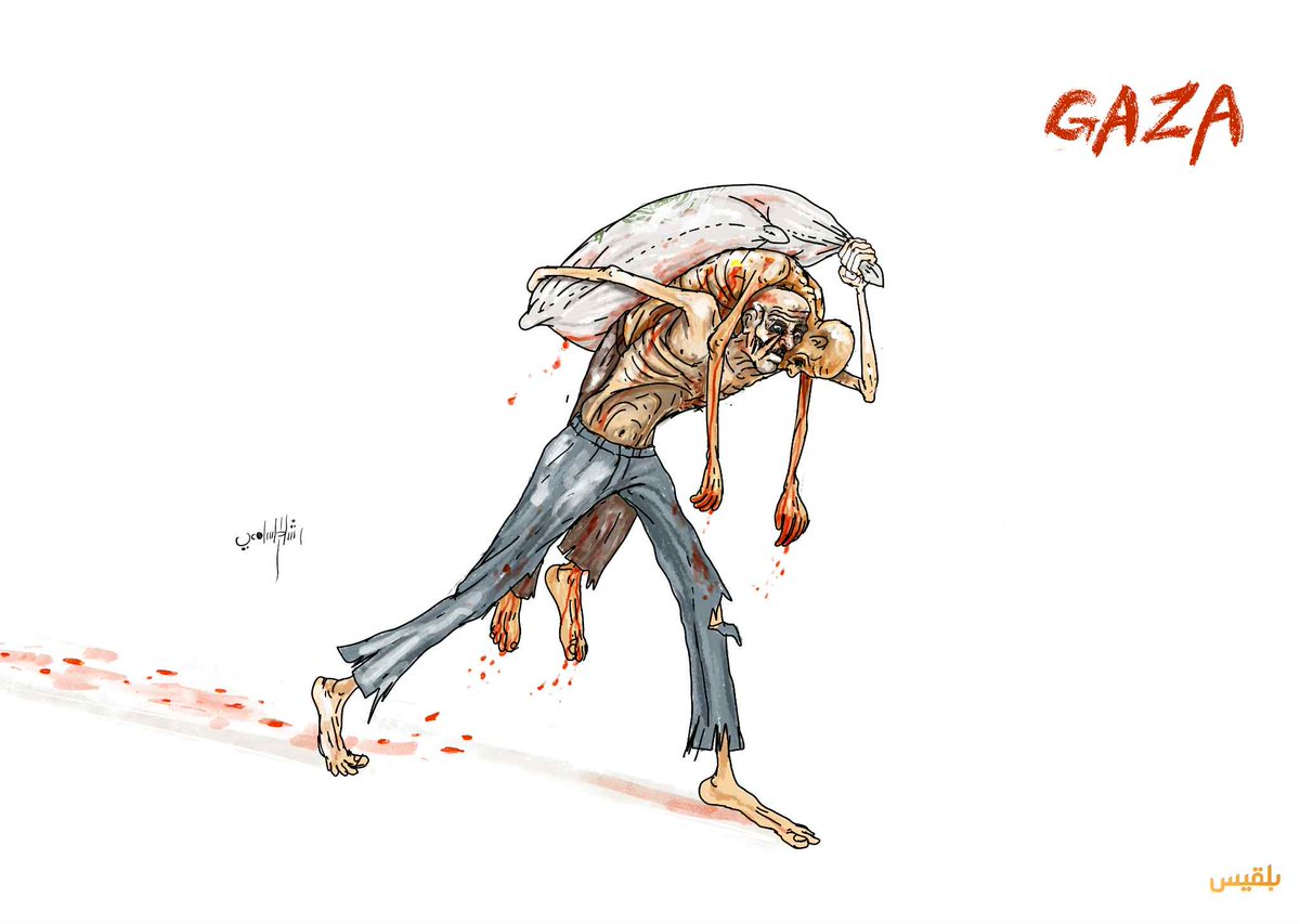 #gaza