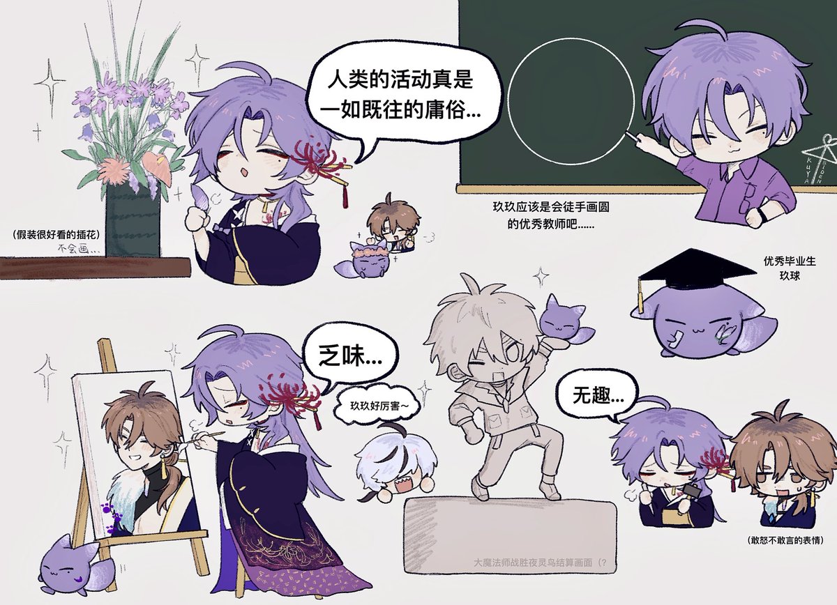 Tuii (@tuii002) on Twitter photo 