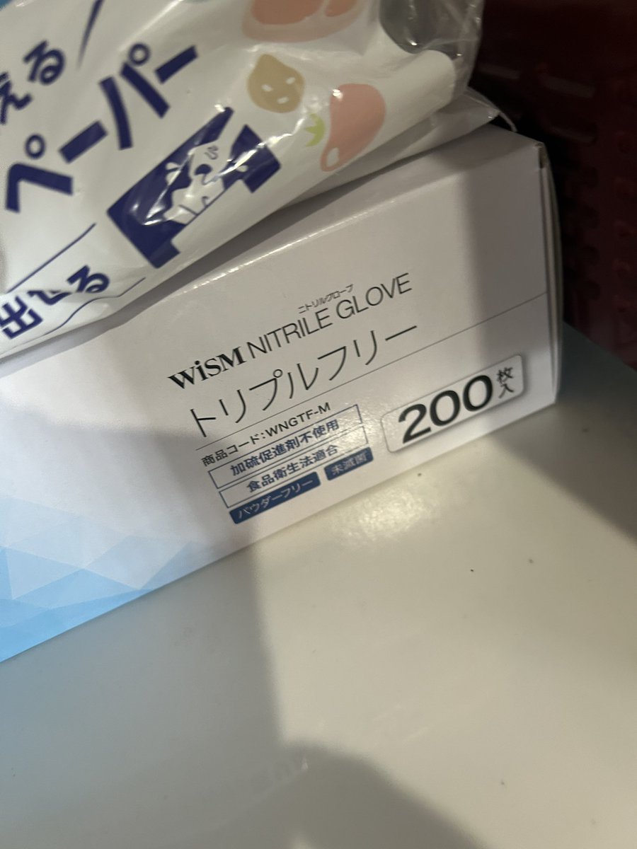 soltyra1's tweet photo. ざわさんご結婚おめでとうございます！
これは実家で見つけたトリプルフリー https://t.co/RtIgJjalDe
