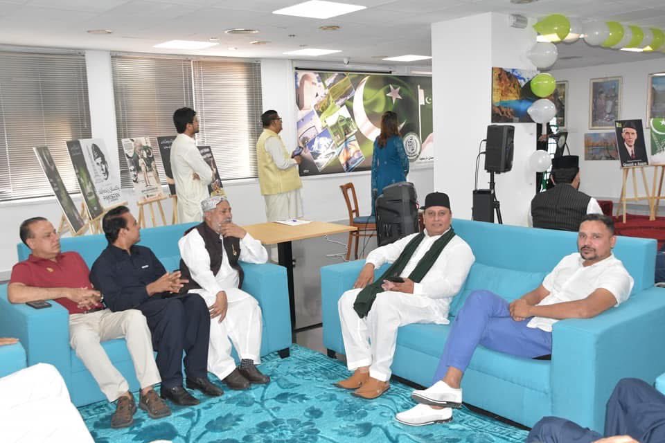 قونصل خانہ بارسلونا اسپین میں 14اگست جشن آزادی  اور پرچم کشائی کی شاندار تقریب  ۔ تقریب کی صدارت قونصل جنرل آف پاکستان بارسلونا مراد علی وزیر 
ہسپانوی  عہدیداروں ۔ پاکستانی و کشمیری کمیونٹی کی بھرپور شرکت.
#14august2025 #pakistanindependenceday #pakistanzindabaad