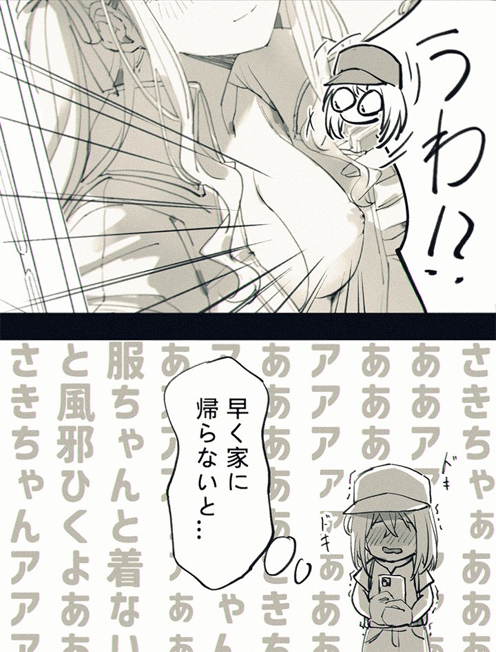 pudding_well's tweet photo. #ういさき 残業📷 https://t.co/8kqs3nHlBZ