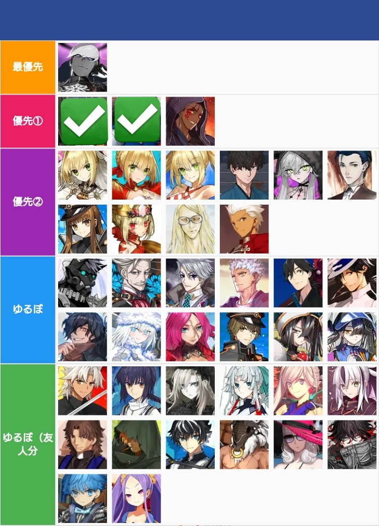 【交換募集】
FGO Fate/Grand Order 最終再臨展 編成画面風カード

譲）
画像参照

求）
インドラ★、クー・フーリン・オルタ
ネロ（☆4通常以外）岸波白野（女&gt;男）
または3枚目

同性同士希望。
👑はインドラを含む複数交換のみ。
🔶は最優先〜優先②まで
郵送もしくは後日新宿手渡し希望