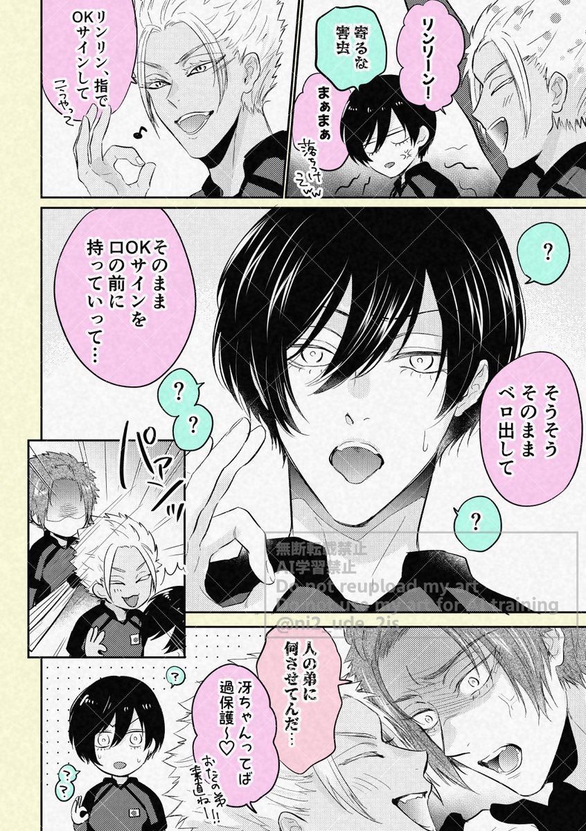 ◎1月新刊◎【全14冊】❅☃︎❅꙳専用出品⑩❅☃︎❅꙳ 香月美夜＠本好きの下剋上 (@miyakazuki01) / X