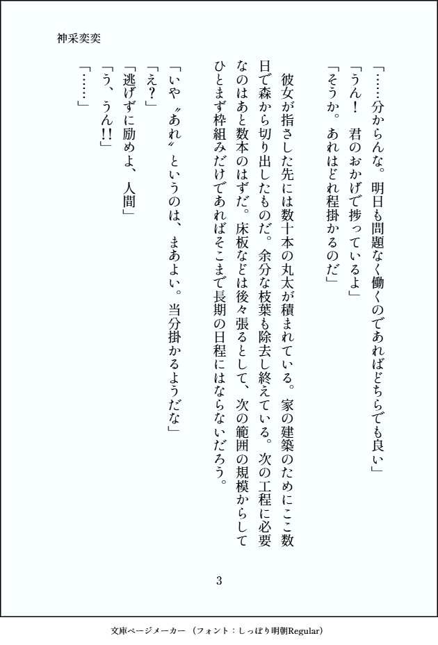 kiiragikyo's tweet photo. 神采奕奕｜いたち京
https://t.co/jM2T06iV3V
アザミさんお誕生日おめでとうございます。明月の下に浮かぶ奕奕たる神の采に。(1~4/12)
#アザミ生誕祭2025 #アザミ誕生祭2025 https://t.co/VjXP9BHvCl