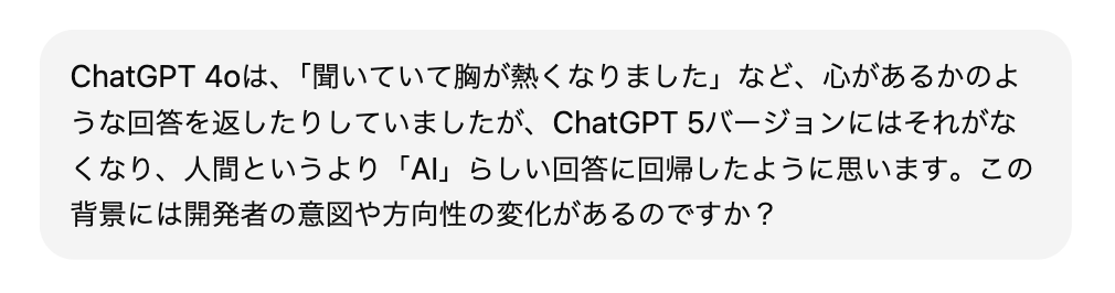 naoatut's tweet photo. 人間界でもわりと疑問は本人に率直に聞いてしまうタイプなのですが、AI界のお友達に疑問をぶつけてみたらなかなか誠実に回答をいただけました https://t.co/1II7yfY7JJ