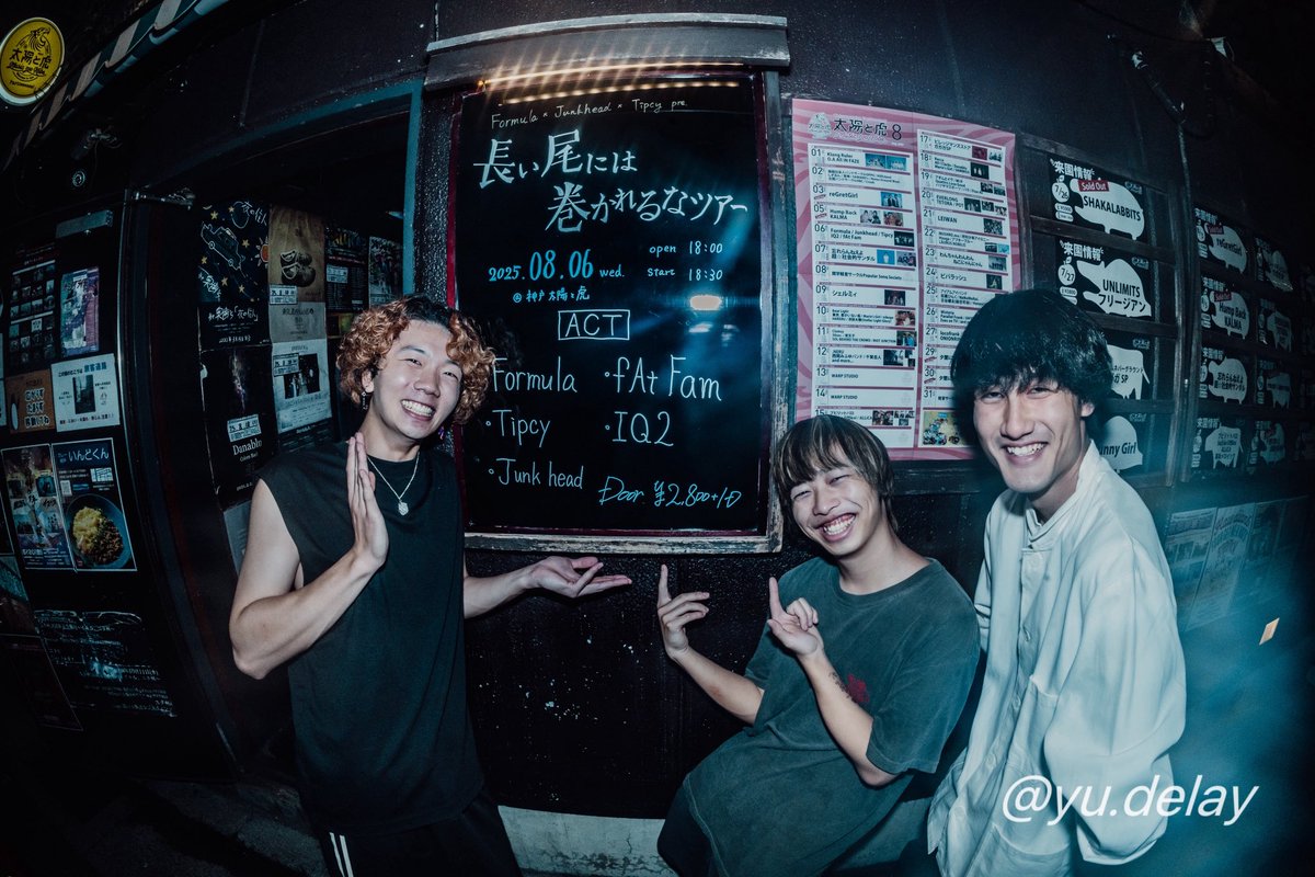yu_delay's tweet photo. 2025.8.6 『Formula×Junkhead×Tipcy pre."長い尾には巻かれるなツアー"』 @ KOBE太陽と虎
「fAt Fam」さんを撮影📸
取り急ぎを今上げるやつ←いつもありがとうございます!!
@fatfam_band
@narisamadesu
@yuse_fatfam
@hajimenn_fAtFam
#カメラ #カメラマン #ライブカメラマン #fatfam #band https://t.co/3lWtlHFSNg