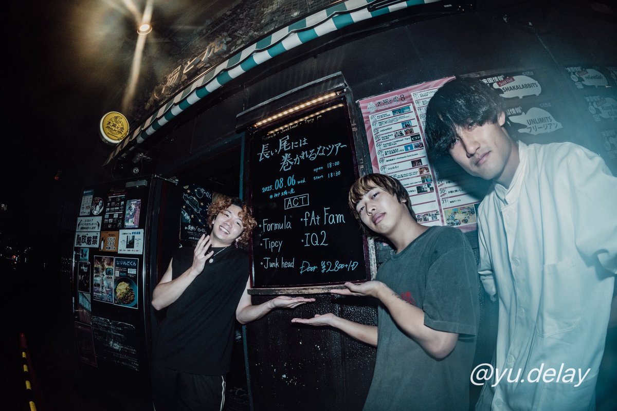 yu_delay's tweet photo. 2025.8.6 『Formula×Junkhead×Tipcy pre."長い尾には巻かれるなツアー"』 @ KOBE太陽と虎
「fAt Fam」さんを撮影📸
取り急ぎを今上げるやつ←いつもありがとうございます!!
@fatfam_band
@narisamadesu
@yuse_fatfam
@hajimenn_fAtFam
#カメラ #カメラマン #ライブカメラマン #fatfam #band https://t.co/3lWtlHFSNg