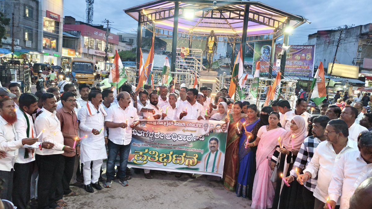 SKardalli's tweet photo. ಇಂದು ಜಿಲ್ಲಾ ಕಾಂಗ್ರೆಸ್ ವತಿಯಿಂದ ಯಾದಗಿರಿ ನಗರದ ಗಾಂಧಿ ಚೌಕ್ ನಲ್ಲಿ ಎಐಸಿಸಿ ಸೂಚನೆ ಮೇರೆಗೆ *ಮತ ಕಳ್ಳರೇ  ಅಧಿಕಾರ ಬಿಟ್ಟು ತೊಲಗಿ* ಎಂದು ಕ್ಯಾಂಡಲ್ ಲೈಟ್ ಮಾರ್ಚ್ ಪ್ರತಿಭಟನೆ ಮಾಡಲಾಯಿತು   ಎಲ್ಲಾ ಮುಂಚೂಣಿ ಅಧ್ಯಕ್ಷರು ಎಲ್ಲಾ ಸೆಲ್ ಅಧ್ಯಕ್ಷರು   ಹಾಗೂ ಪಕ್ಷದ ಮುಖಂಡರು ಕಾರ್ಯಕರ್ತರು ಪ್ರತಿಭಟನೆಯಲ್ಲಿ ಭಾಗವಹಿಸಿ ಯಶಸ್ವಿಗೊಳಿಸಿದರು https://t.co/SBrCId5Op7