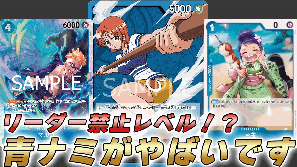 カードガム　ナミ　psa9　ワンピース　水着　青ナミ カードガム ナミ psa9 ワンピース 水着 青ナミ ヨークスch on X カード