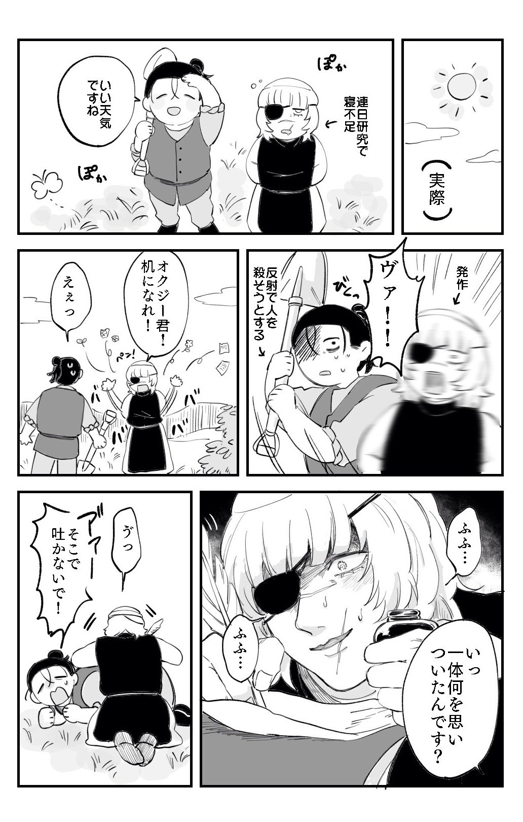 たむたむ様 たなむ(TMS9918) (@tanam1972) / X