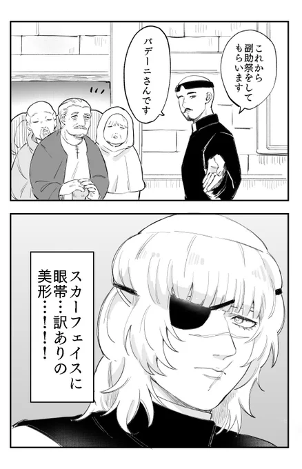 全部間違ってるオクバデ 