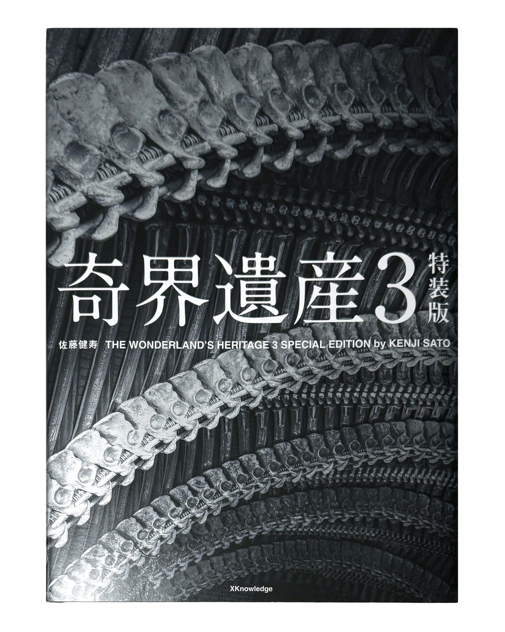 古平正義 Masayoshi Kodaira on X: 