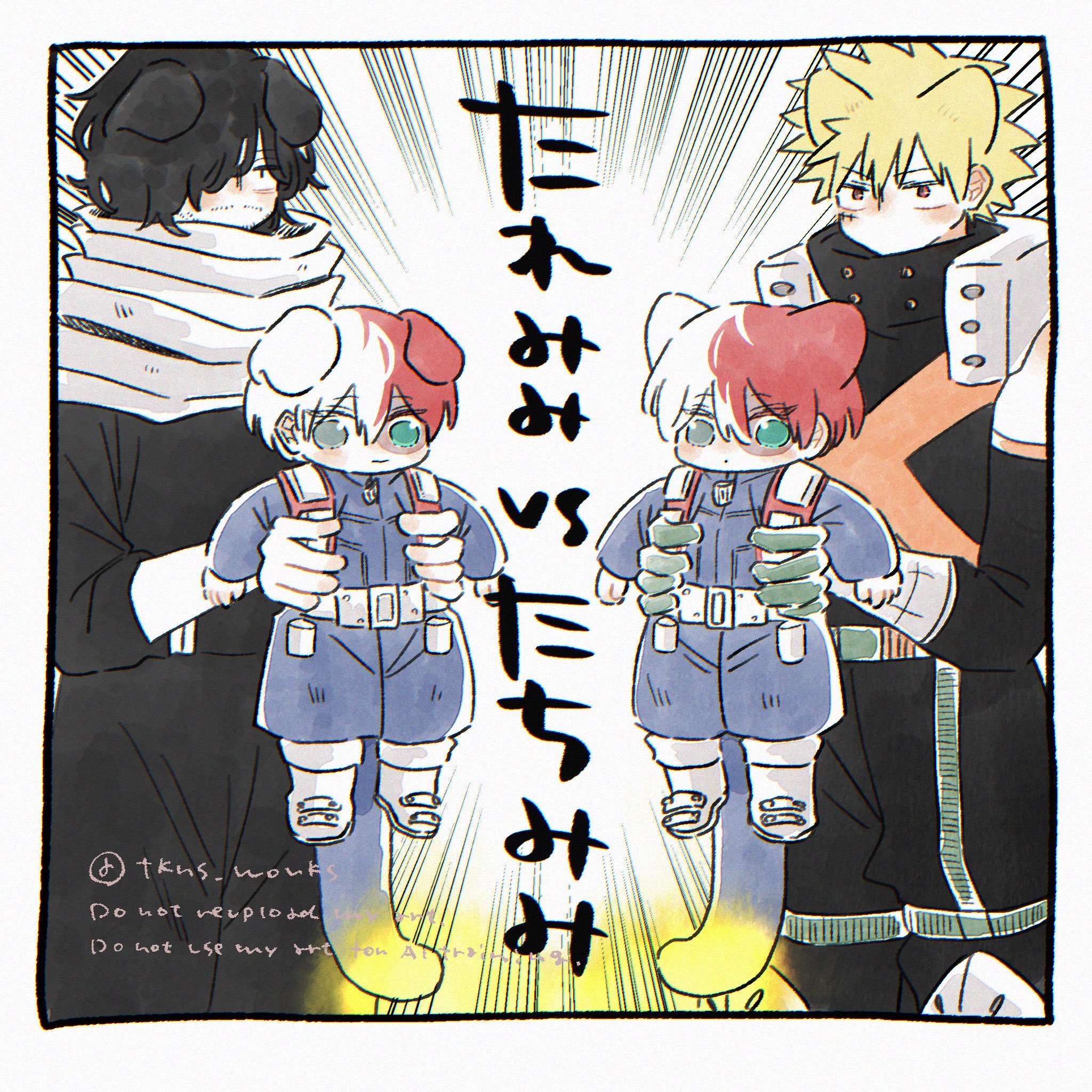 たかなし on X: 