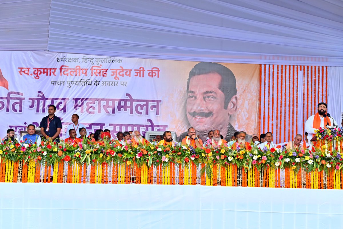 Prabal Pratap Singh Judev tweet media