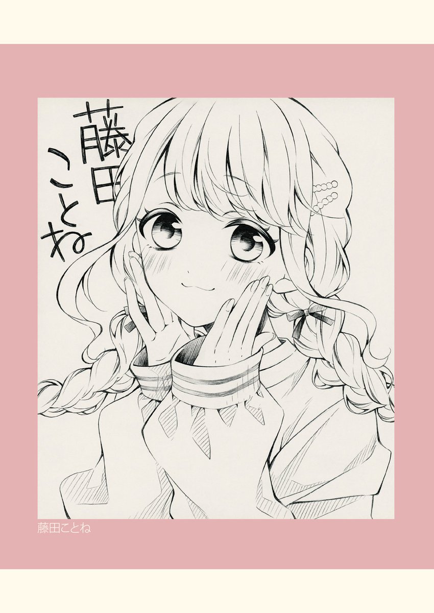 SKETCH BOOK4(2/3) 