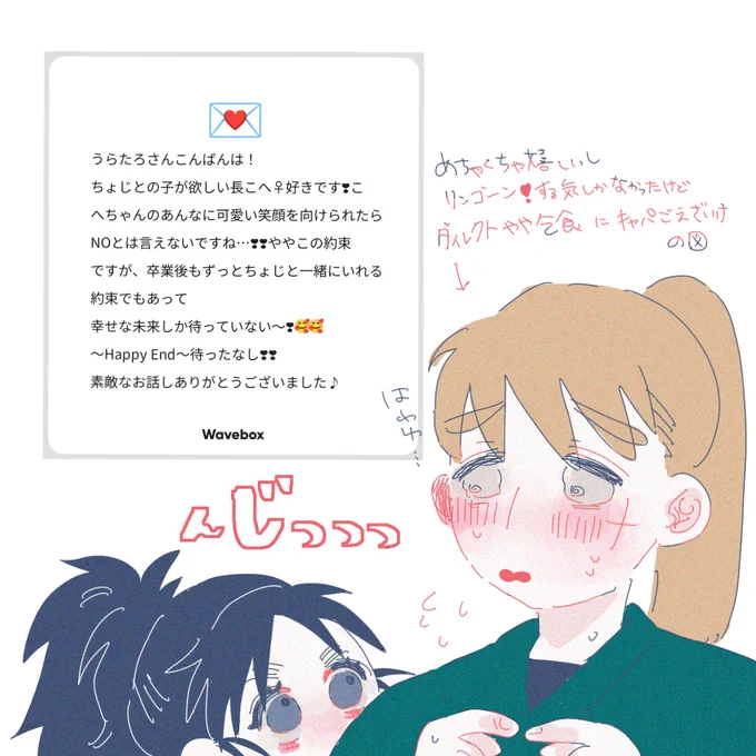 👏🏻📦▶︎2025/8/10 20:27の方へ

#wave_hanken_11 
https://t.co/4DBcUEcn0g 