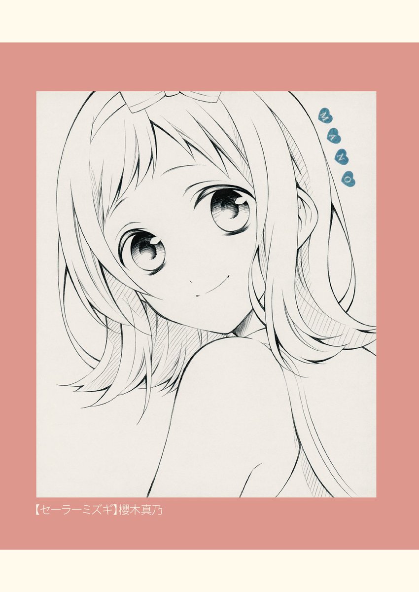 SKETCH BOOK4(2/3) 