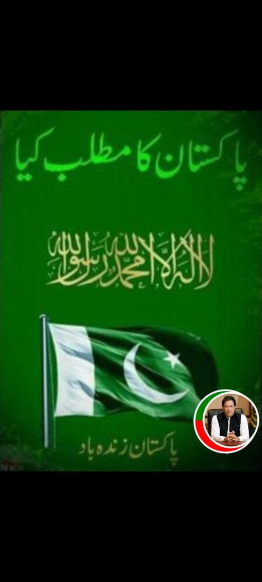 Sarfaraz AHEMED (@sarfarazahemed) on Twitter photo BESTðµð°
PRMOTIONâ€ïžð
<a href="/NawalReel30464/">â±áŽŸâ±áµâ¿ Reel.Nawal @Teamipians</a>
<a href="/AminChaudhry12/">Amin Chaudhry</a>
<a href="/EdsonJorgeAlve3/">Edson Jorge Alves</a>
<a href="/Alejand39161614/">Alejandro</a>
<a href="/SarfarazAhemed/">Sarfaraz AHEMED</a>
<a href="/hamidbukhari07/">Hamid Bukhari</a>
<a href="/AhemedCaptain/">Captain Sarfaraz AHEMED</a>
<a href="/Ray191064Ray/">Naomi Rayðª¡</a>
<a href="/ShaFahadPTI/">ðð¡ðð¡ ð
ðð¡ðð ððšð®ð¬ððð³ðð¢</a>
<a href="/hemaviton99/">Kampak</a>
<a href="/salmanjai84/">salmanjai</a>
<a href="/banoimtiaz2/">ØÙÛÙÛ Ø¢Ø²Ø§Ø¯Û Ú©Û Ø±Ø§ÛÛ ipian</a>
<a href="/qwer8790/">Ø§ÙØµÙر Ø§ÙØŽØ§Ù
Ø®.</a>
<a href="/666Ernie/">Erwin Schellhornð©ðª</a>
<a href="/SGII555/">AHMED</a>
<a href="/Chzia15/">Mian Zia</a>
<a href="/V13lula/">Karen Lúciaâïžð©ðµ</a>
<a href="/Ghz97/">âªðððððððð ðŠððððâª</a>
<a href="/Z1A1O/">â€ðð âðððŠðððð£ðª</a>
<a href="/Fat9T/">Arshiað¥ð</a>
<a href="/Ejz55/">ððáŽáŽáŽ¢ ðáŽsÊáŽið</a>
<a href="/Zt_1_/">Tʰáµâ¿áµáµÊ³ Sá«áµáµáµâØ²ÙØ¯Ú¯Û ØšÙ Ú¯ØŠÛ Û٠تÙ
</a> BESTðµð°
PRMOTIONâ€ïžð
<a href="/NawalReel30464/">â±áŽŸâ±áµâ¿ Reel.Nawal @Teamipians</a>
<a href="/AminChaudhry12/">Amin Chaudhry</a>
<a href="/EdsonJorgeAlve3/">Edson Jorge Alves</a>
<a href="/Alejand39161614/">Alejandro</a>
<a href="/SarfarazAhemed/">Sarfaraz AHEMED</a>
<a href="/hamidbukhari07/">Hamid Bukhari</a>
<a href="/AhemedCaptain/">Captain Sarfaraz AHEMED</a>
<a href="/Ray191064Ray/">Naomi Rayðª¡</a>
<a href="/ShaFahadPTI/">ðð¡ðð¡ ð
ðð¡ðð ððšð®ð¬ððð³ðð¢</a>
<a href="/hemaviton99/">Kampak</a>
<a href="/salmanjai84/">salmanjai</a>
<a href="/banoimtiaz2/">ØÙÛÙÛ Ø¢Ø²Ø§Ø¯Û Ú©Û Ø±Ø§ÛÛ ipian</a>
<a href="/qwer8790/">Ø§ÙØµÙر Ø§ÙØŽØ§Ù
Ø®.</a>
<a href="/666Ernie/">Erwin Schellhornð©ðª</a>
<a href="/SGII555/">AHMED</a>
<a href="/Chzia15/">Mian Zia</a>
<a href="/V13lula/">Karen Lúciaâïžð©ðµ</a>
<a href="/Ghz97/">âªðððððððð ðŠððððâª</a>
<a href="/Z1A1O/">â€ðð âðððŠðððð£ðª</a>
<a href="/Fat9T/">Arshiað¥ð</a>
<a href="/Ejz55/">ððáŽáŽáŽ¢ ðáŽsÊáŽið</a>
<a href="/Zt_1_/">Tʰáµâ¿áµáµÊ³ Sá«áµáµáµâØ²ÙØ¯Ú¯Û ØšÙ Ú¯ØŠÛ Û٠تÙ
</a>
