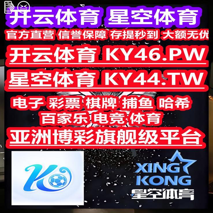 🚓💹
开云体育 百家乐 乐鱼体育 乐鱼 开云体育 百家乐 开云体育 星空体育 爱游戏 九游娱乐 mk体育 开云体育 开云 开云体育🦂彩票 
🌯PP
🥞NG28
🎆金穗博
👜DG百家乐
🚡凤凰