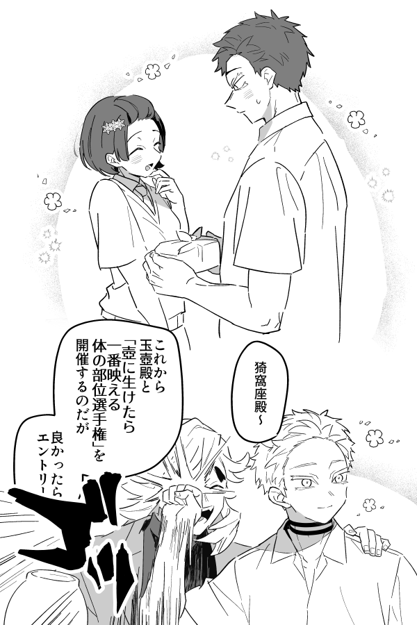 もりぞう この度もありがとうございます(⁎ᴗ͈ˬᴗ͈⁎)..*゜ もりぞう この度もありがとうございます(⁎ᴗ͈ˬᴗ͈⁎)..*゜ もり