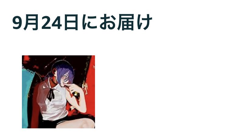 Shin_PERSONA's tweet photo. 🔥 https://t.co/aA9G6NyYRS