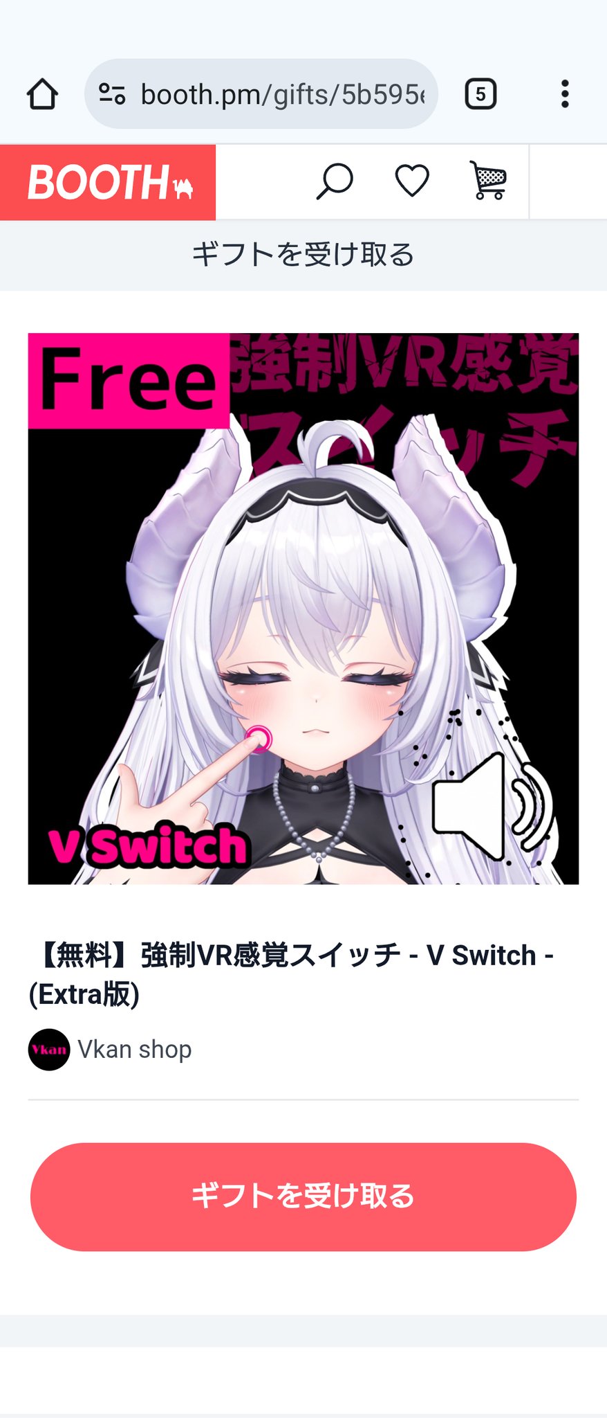桜灰零れいにゃあ_VRChat (@VRC_sakurabai) / X