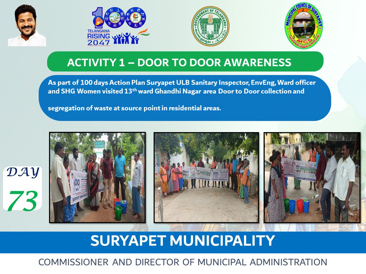 Day 73 Suryapet Municipality 100 Days Action Plan Activities 
#TelanganaRising2047 
#TG100DaysActionPlan 
#OkaMarpu_AbhivrudhikiMalupu 
#hargartiranga