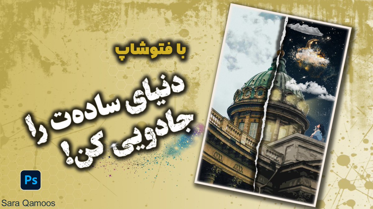 Masuma Rasuli tweet media