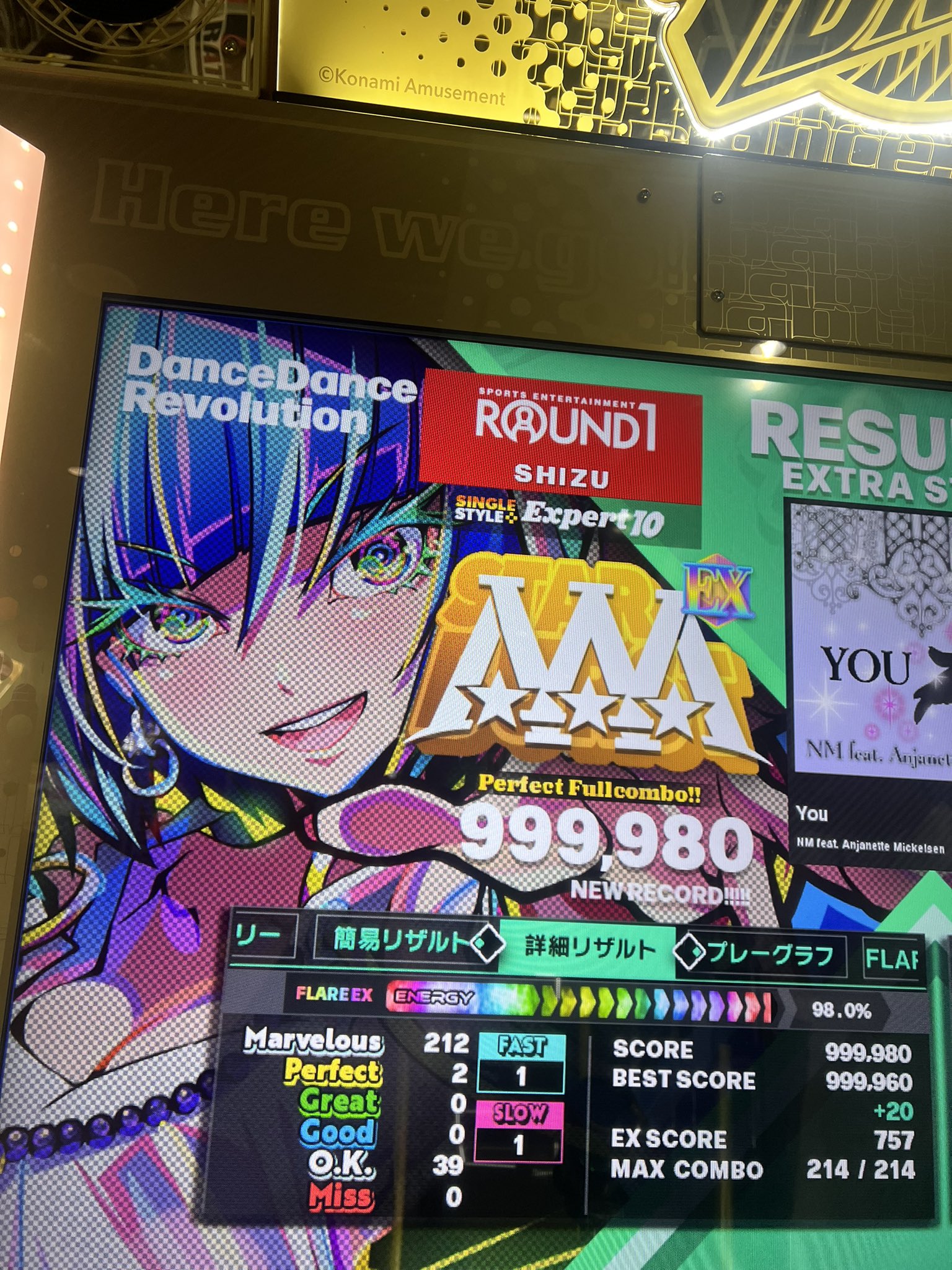 SHIZU/おーしまおもち6 on X: 