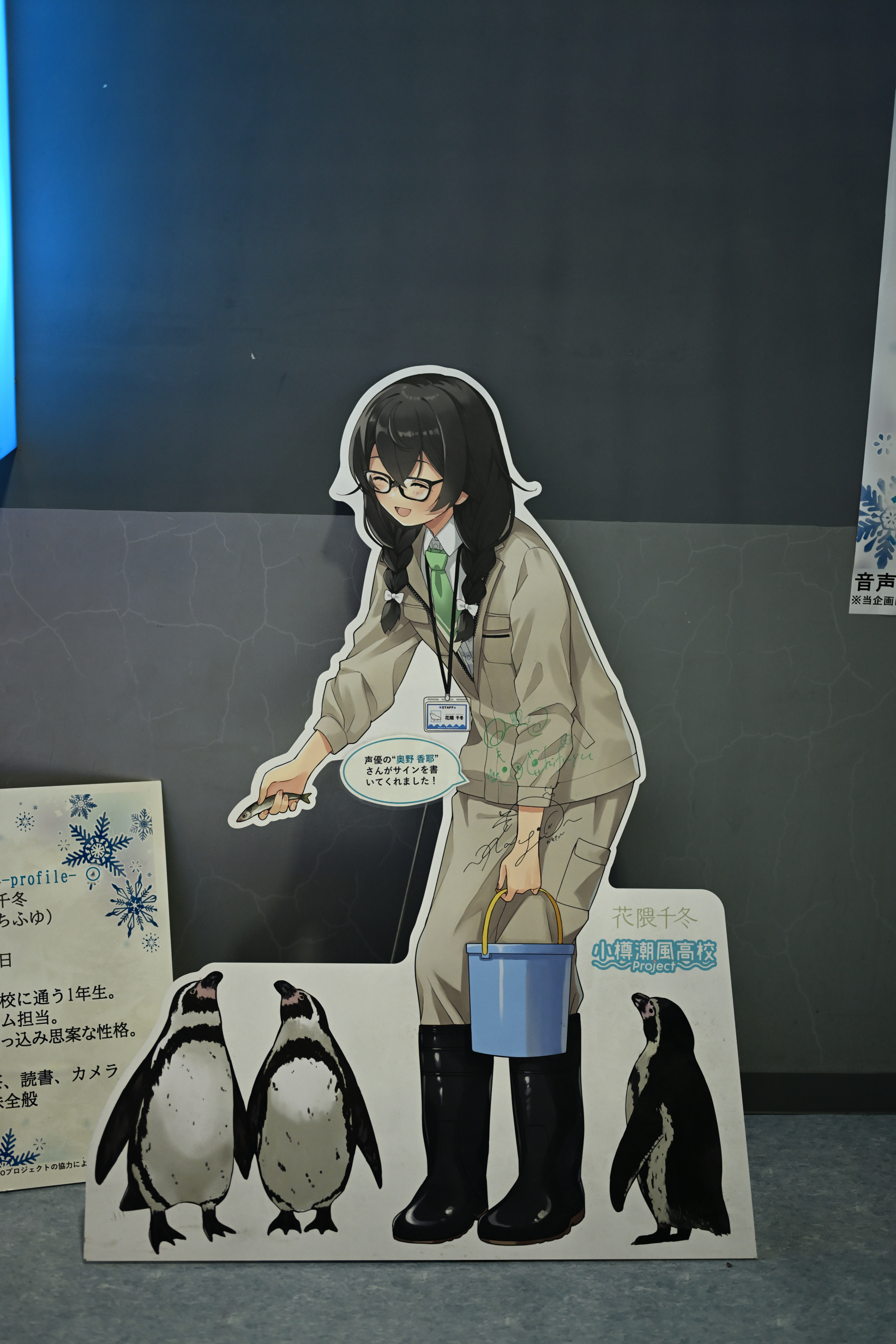 せたか (@SS_setaka) / X