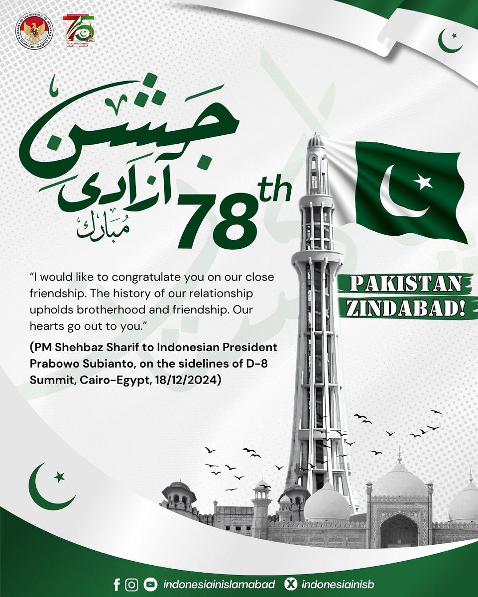 Selamat Hari Ulang Tahun ke-78 Pakistan.
.
The Embassy of Indonesia has remained closed from 13 to 14 August 2025, and it will reopen on 15 August 2025.
.
#indonesianway #kemerdekaanPakistan #HUTPakistan #Pakistanindependence #Pakistanindependenceday #Independenceday