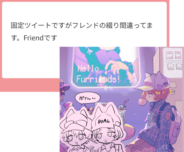 tirami_log's tweet photo. マロありがとうございます
そっちはそういうワードがあって間違ってないんですけど、見直したらポールが間違ってることが発覚しました　嘘だろ、、 https://t.co/JjOHijpn2L