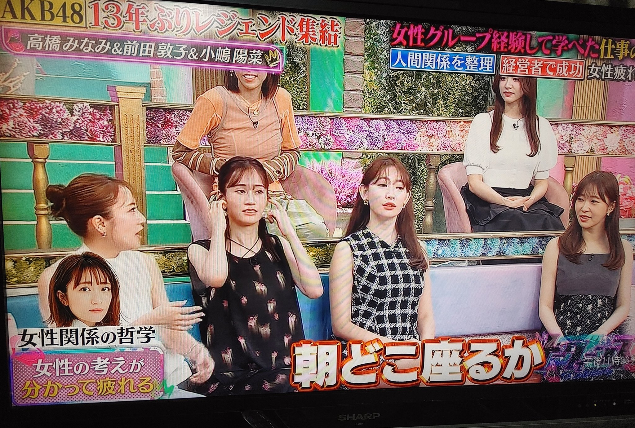 さしこちゃん - Search / X