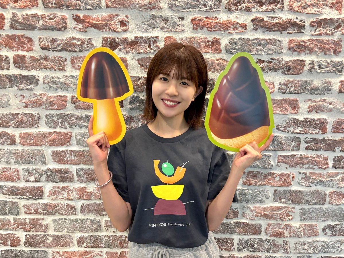 このあと24:00～ ニッポン放送「日向坂46・松田好花のオールナイト