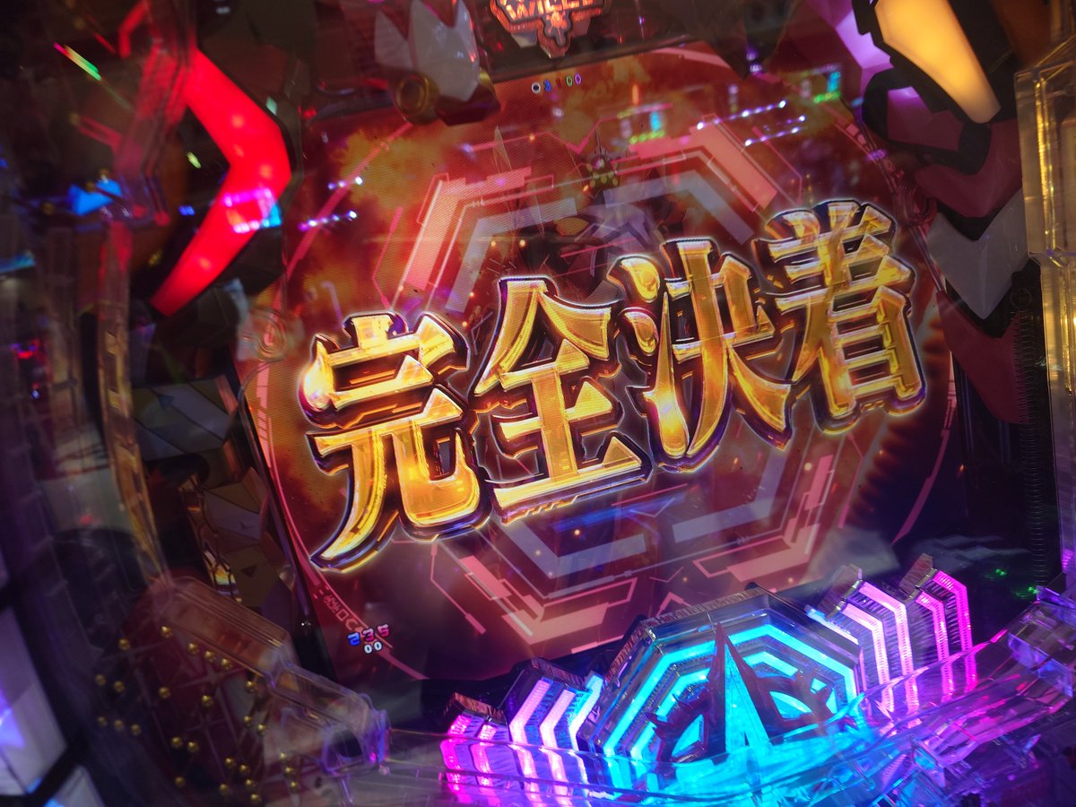 年一のみ許されるパチンコ
友達の奥さんと行ってきた
当たり前だが不倫とかではありません🤗
単発2回のマイナス13k