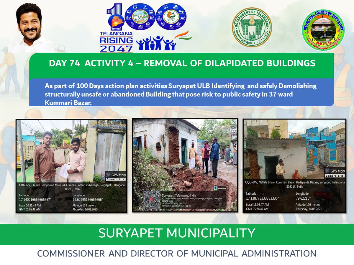 Day 74 Suryapet Municipality 100 Days Action Plan Activities 
#TelanganaRising2047 
#TG100DaysActionPlan 
#OkaMarpu_AbhivrudhikiMalupu 
#HarGharTiranga2025 
#HarGharSwachhata2025
#SafaiApnaoBimaariBhagao 
#SwabhavSwachhata
