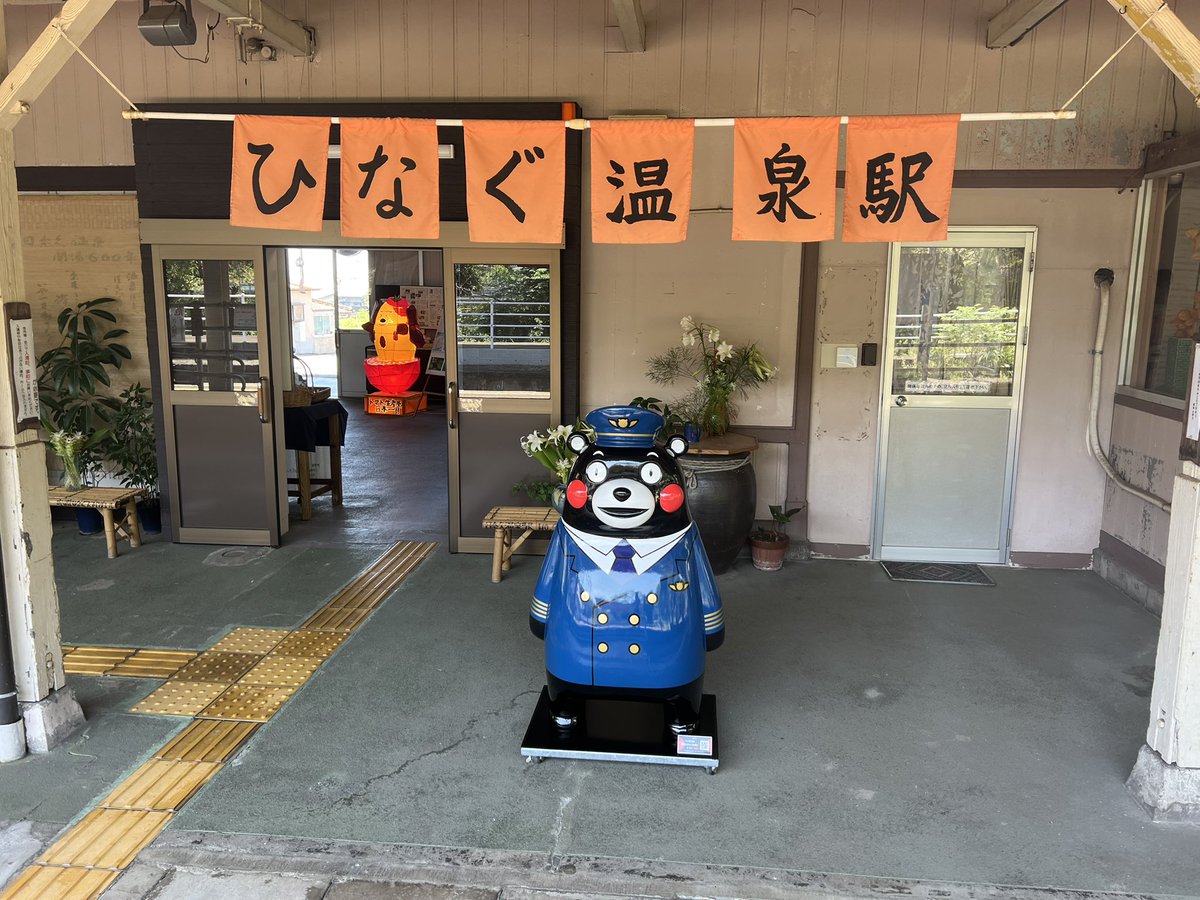 おれんじ様 負けないモン #肥薩おれんじ鉄道