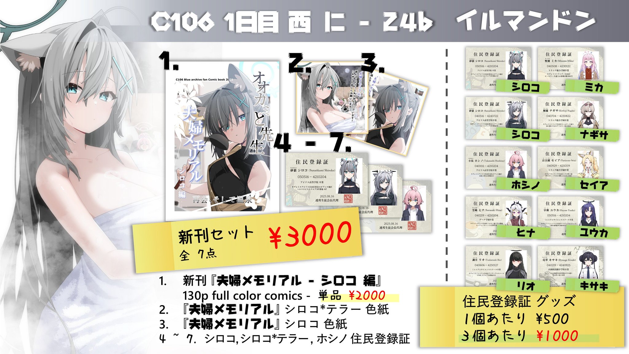☆秀彪　▷プロフィール読んで下さい◁商品☆ご購入お待ちしております♪ 밥통(bobtong) 한국으로 복귀중~ on X: 
