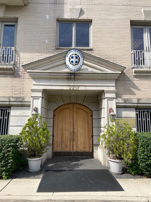 📢The Embassy and the Consular Office will remain closed on Friday, August 15th, in observance of the feast of the Dormition of the Theotokos.
📢Η Πρεσβεία και το Προξενείο θα παραμείνουν κλειστά την Παρασκευή 15 Αυγούστου, λόγω της εορτής της Κοιμήσεως της Θεοτόκου.