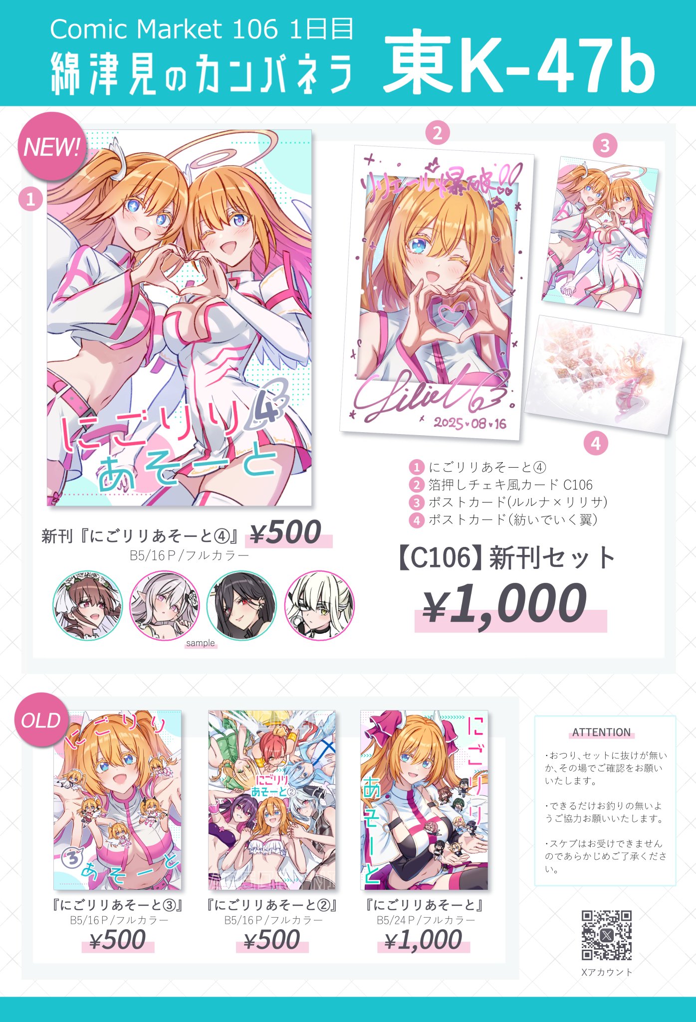 小説 12冊セット まとめ売り 51+HTEagAiL.jpg_BO30,255,255,