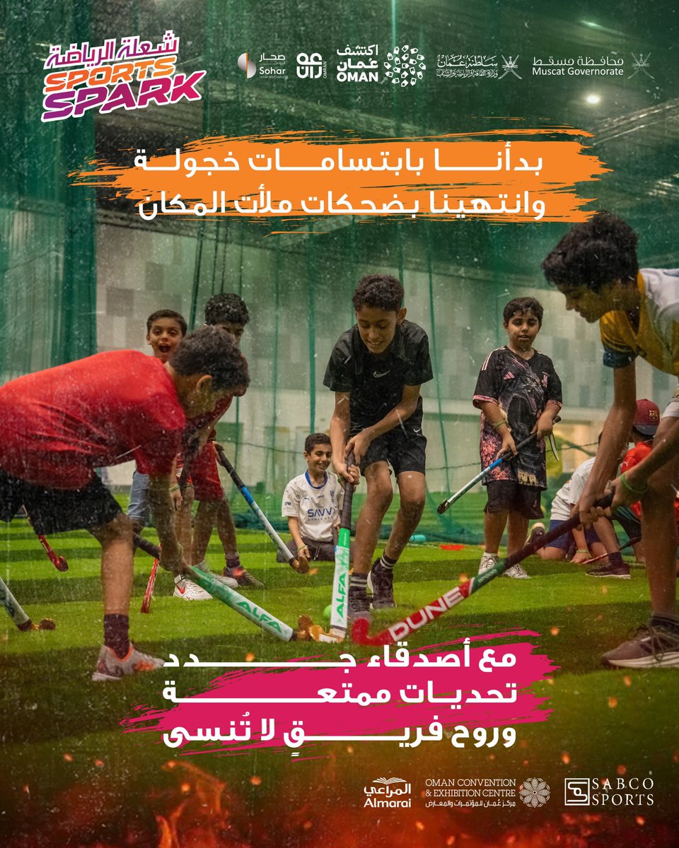 Sportsparkom's tweet photo. مع نهاية المخيم الصيفي للأطفال، نودع أيامًا حافلة بالضحك والتعلم، والإبداع. 
أبطالنا الصغار اكتشفوا مهارات جديدة، وكونوا صداقات جميلة، وعاشوا صيفًا استثنائياً.
شكرًا لكل طفل أضاء أيام المخيم بابتسامته وطاقته، 
موعدنا معكم في تجارب جديدة مليئة بالمتعة والفائدة✨.

#يلا_رياضة https://t.co/wJDH0KfXLO