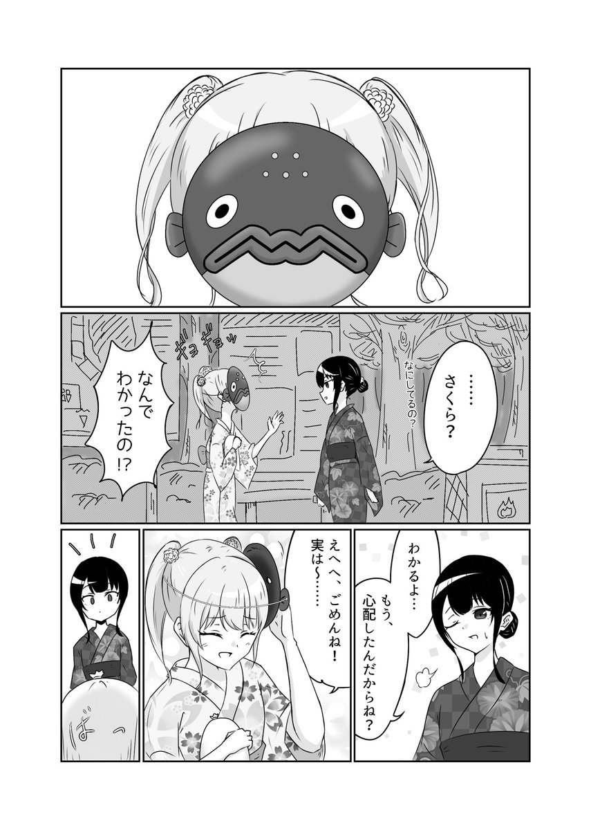 keimoumiCX's tweet photo. （2/2） https://t.co/HPskrvRoG5