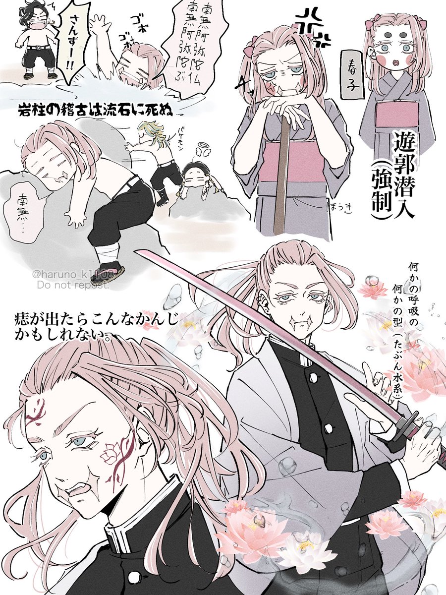 haruno_k1108's tweet image. ⚠︎ kmtパロ
ごめんなさいどうしても見たかったんですごめんなさい