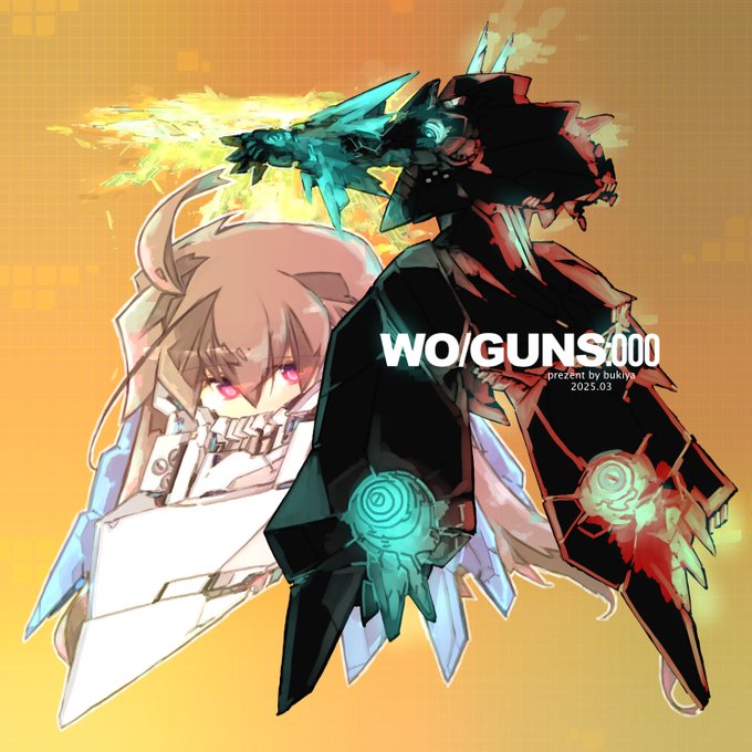 夏コミまでうちの本紹介するシリーズ⑬ 「WO/GUNS000」創作/12P オリジナルメカ漫画シリーズ準備号Ⅱ。#C106