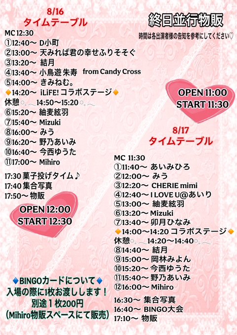 Twitterのコスプレ画像20