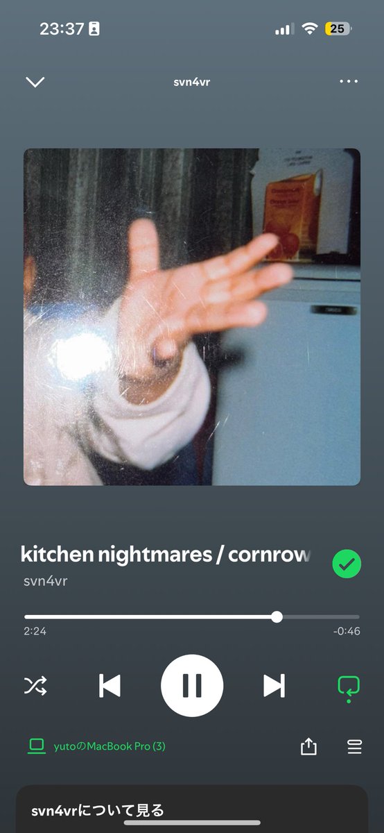 I’m tellin yall this song a masterpiece😌