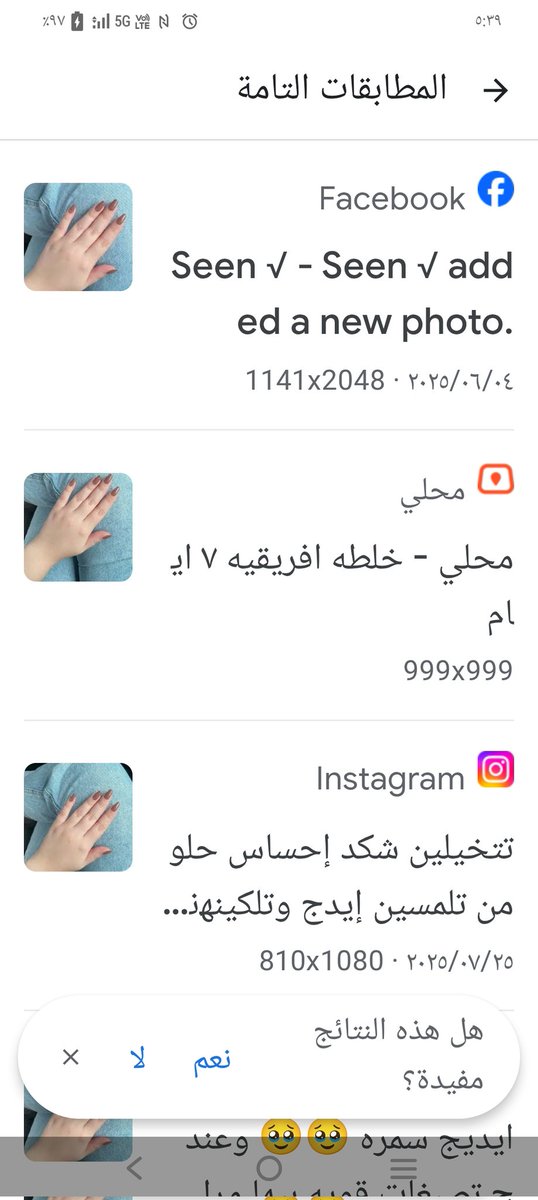 ebnagil's tweet photo. @GadahST3 ماهي يدك ياكذاب أو ياكذابة 
لا تتخرفون الصورة موجودة في كل المواقع 
الله يقلعك https://t.co/Vr3Y8LAHke